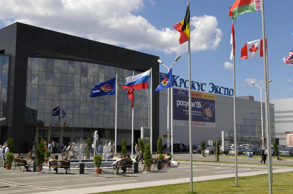 Международный метрологический форум и выставка «Метрология без границ» 2023 