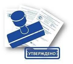Утвержденные национальные стандарты РФ и межгосударственные стандарты, введенные в действие в качестве национальных стандартов, ИУС №4, 2026 год.