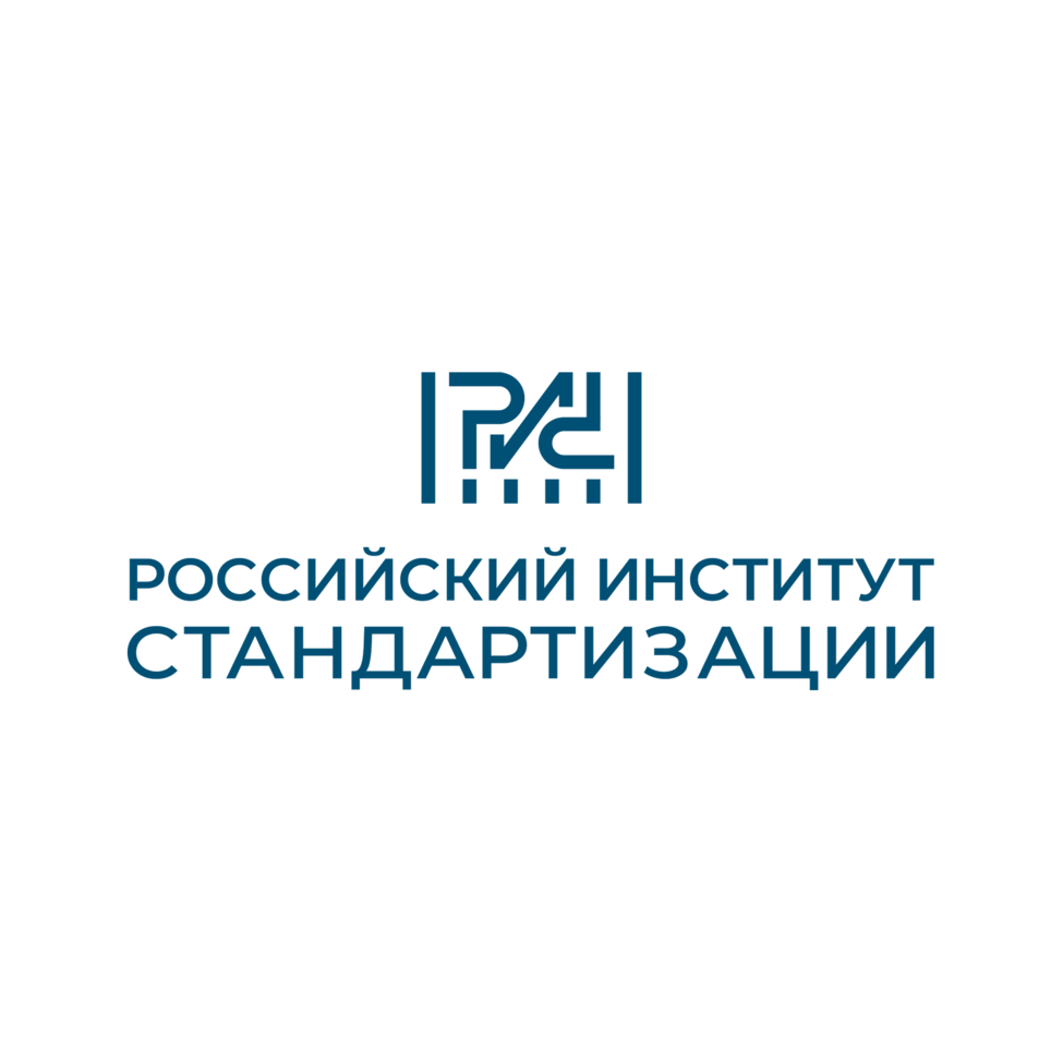 ФГБУ «Институт стандартизации» проведёт онлайн-встречу по обзору требований ГОСТ ISO/IEC 17025-2019