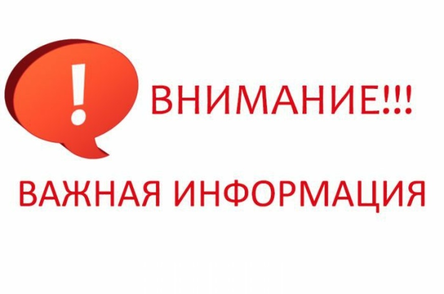 Режим работы ФБУ 