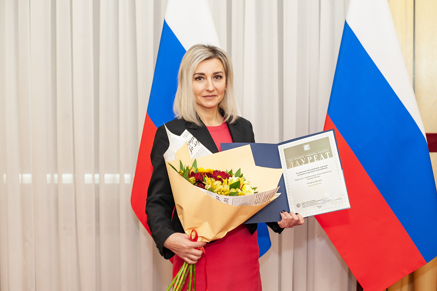 Награждение призеров конкурса Программы "100 лучших товаров России"